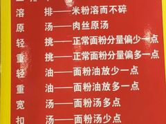 -肆姐面粉馆(坡子街店)