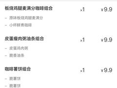 -麦当劳(浦江镇绿地乐和城店)