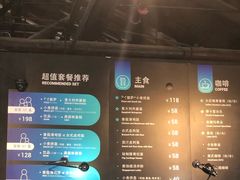 -穆拉诺餐厅(上海玻璃博物馆店)