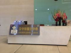 -金中环国际商务大厦
