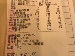-益利大酒楼(井岸店)