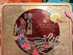 -盒马鲜生(莱蒙都会店)