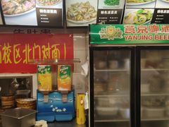 -东方削面(迎泽街店)