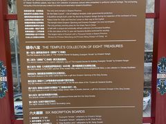 -西安市广仁寺