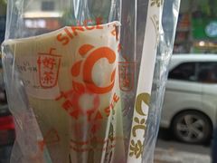 -汇茶(和平街店)