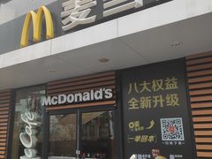 -麦当劳(乳山路店)