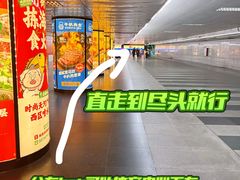 -时尚天河商业广场