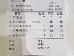 -东海咖啡馆