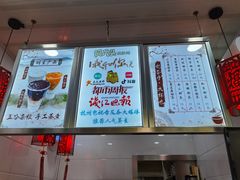 -阿姨奶茶专卖(舌涧道杭州惠民路创始店)