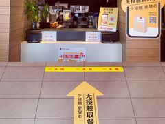 -麦当劳(大栅栏店)