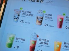 -奈雪的茶(天河城店)