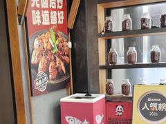 -辣尚瘾·烤鱼·新川菜(交大直营店)