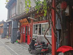 -陈记卤煮小肠