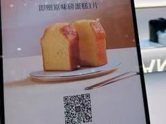 -M'CAKE(西单大悦城店)