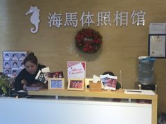 -海马体照相馆(宁波天一广场店)