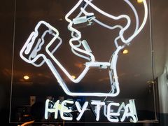 -喜茶(上海正大广场店)