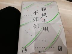 -钟书阁(群光广场店)