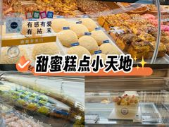 -UH祐禾(上海五角场万达店)