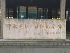 -宋宴(虎跑店)