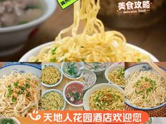 -梅州天地人花园酒店(梅县人民广场店)