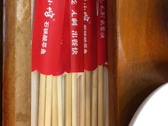 -周鱼小馆石锅酸菜鱼(活力汇店)