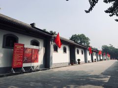 -八路军西安办事处纪念馆
