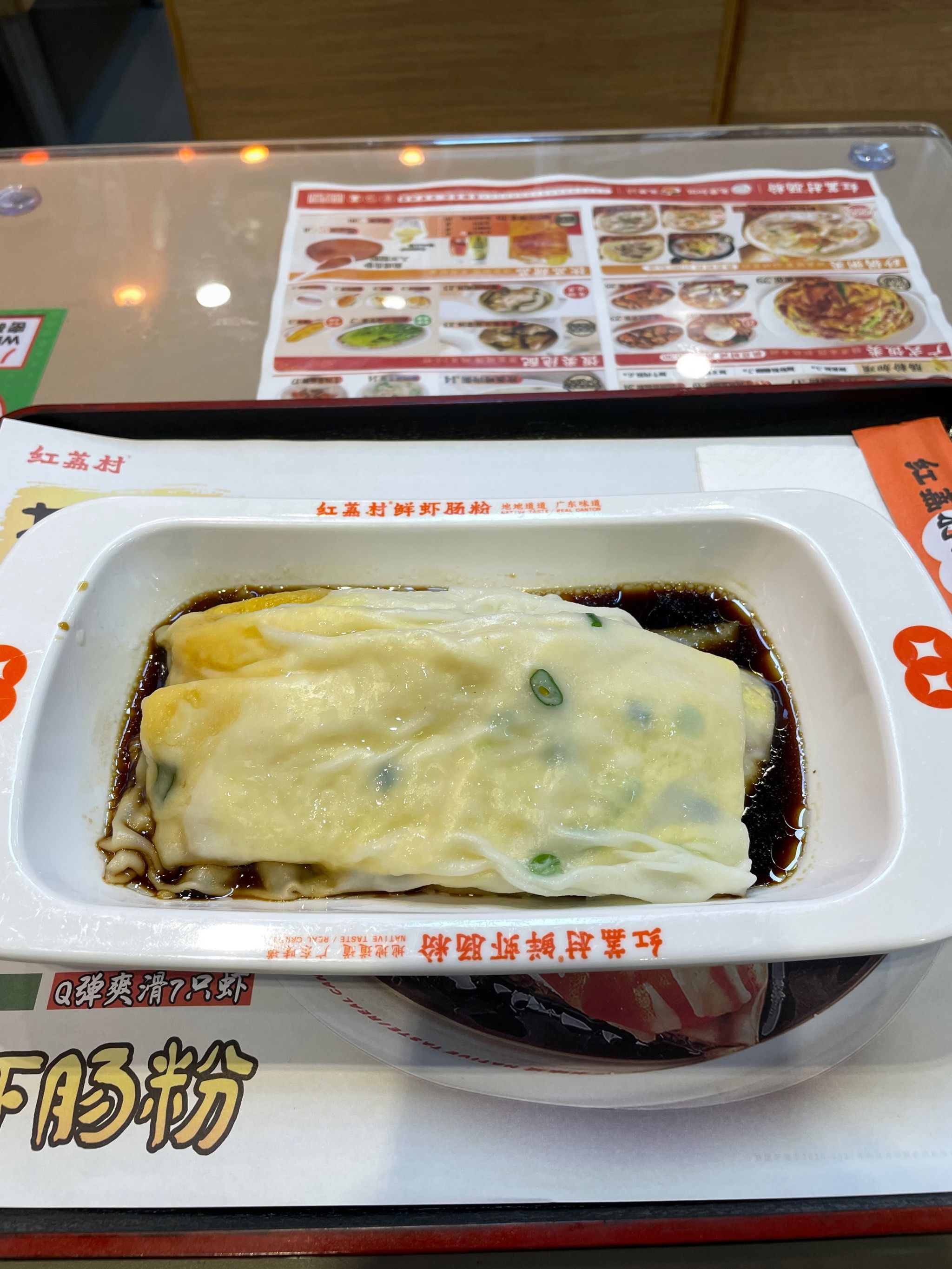 记录在深圳体验红荔村肠粉