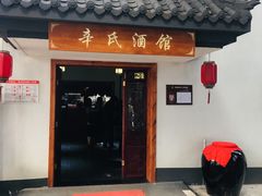 -黄鹤楼酒业武汉直销中心