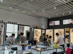 -三叶眼镜城(八佰伴店)