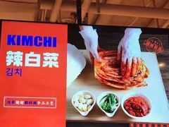 -七八冷面·延边朝鲜族美食(圣熙八号店)