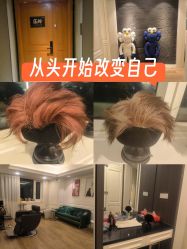 -乐绅男士高端假发定制