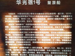 -中国（海南）南海博物馆
