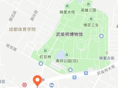 -钦善斋(武侯祠店)
