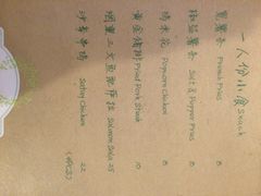 绿柠食堂-绿柠食堂(北外滩店)