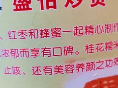 -鼓楼夜市
