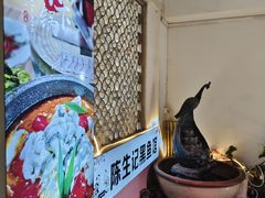 -陈生记黑鱼馆·20年活鱼现杀(宁波鼓楼店)