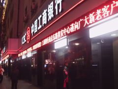 门面-中国工商银行(上海市南京东路支行)