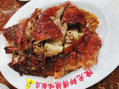-陈光记烧腊店(罗保博士街店)