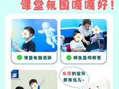 -新东方素质成长中心(金源校区)