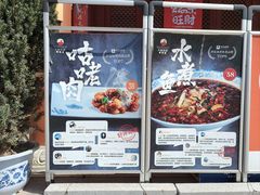 -天龙宝严素食馆(大兴善寺店)