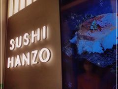 门面-Sushi Hanzo半藏(天环广场店)