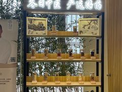 -冬日中医馆(枋湖店)