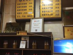 -老刘家泡馍·陕西老字号(钟楼广济街店)