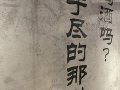 -大头叔烤鸡爪·朝鲜族烤串(天池路店)