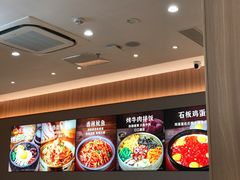 -米村拌饭(杭州国大城市广场店)