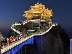 -老君山风景名胜区