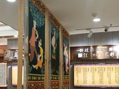 -花馬肆.云南过桥米线(汉神购物广场现场熬汤店)