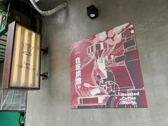 -Again Coffee Roaster(香蜜湖店)