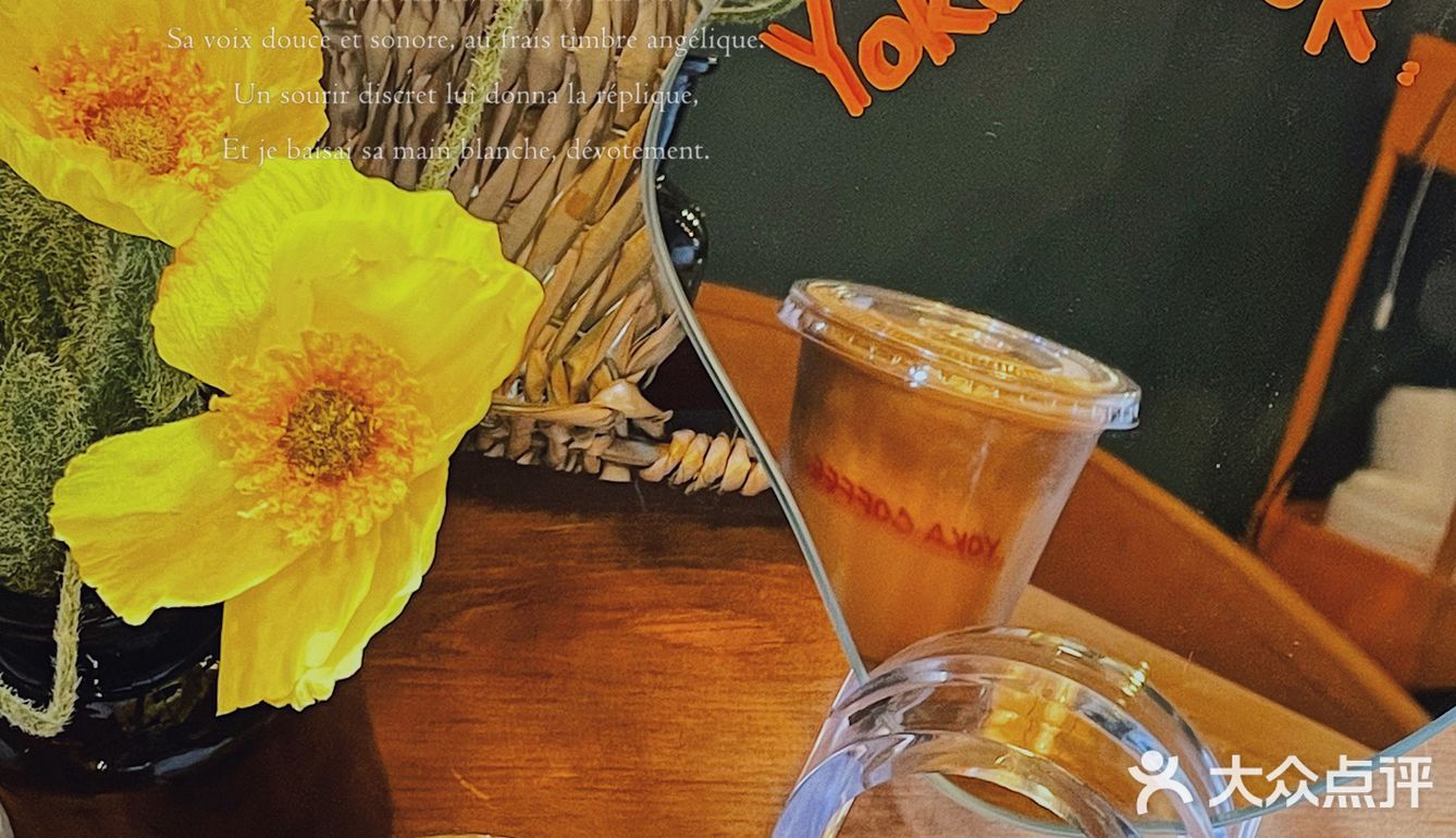 深圳新店🧡｜云吞比咖啡还出众的咖啡店☕️