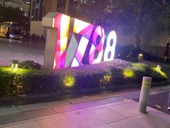 -星巴克(1788广场店)